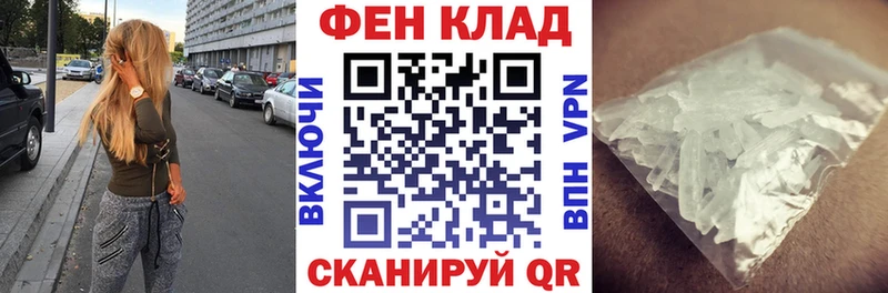 Amphetamine Розовый  Купить закладки  Сосновоборск 
