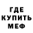 Метадон мёд TAJ. LivY