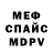 Кодеиновый сироп Lean Purple Drank TheGrrf