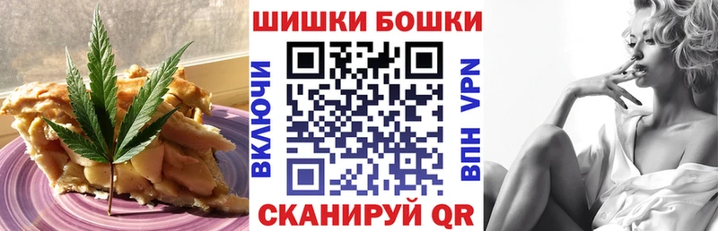 Купить закладки  Сосновоборск  Canna-Cookies конопля 