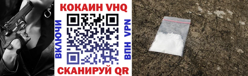 Кокаин Колумбийский  Купить закладки  Сосновоборск 