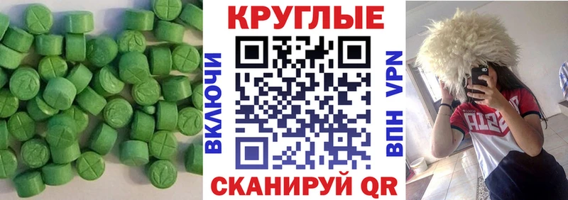 Ecstasy Philipp Plein  Купить закладки  Сосновоборск 