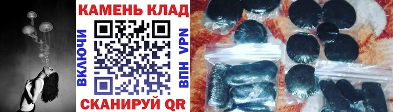 ГАШ гашик  Купить закладки  Сосновоборск 