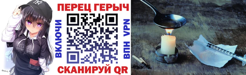 ГЕРОИН белый  Купить  Сосновоборск 