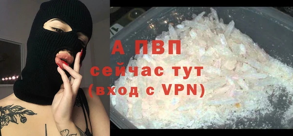 мескалин Покачи