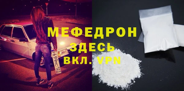 прущие грибы Покровск