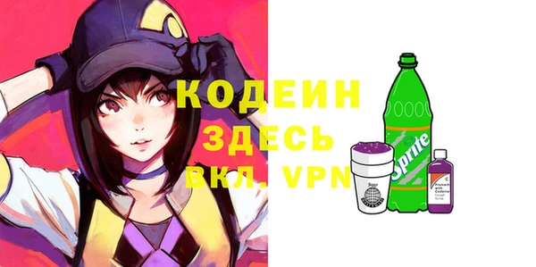 мефедрон мука Приозерск
