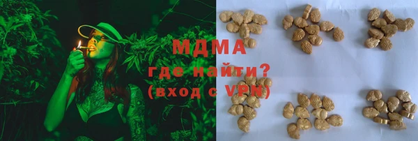 меф Пролетарск