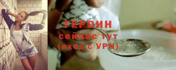 меф Пролетарск