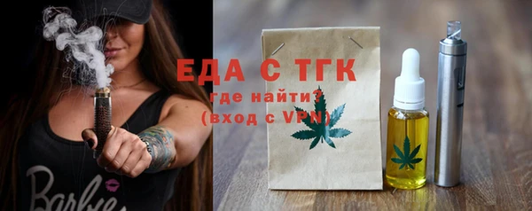 меф Пролетарск