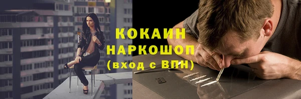 мефедрон мука Приозерск