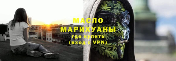 меф Пролетарск