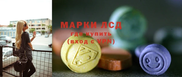 мескалин Покачи