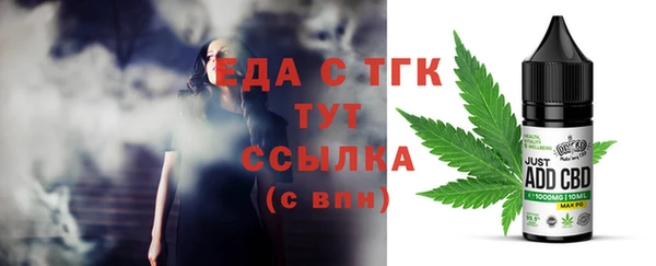 мефедрон мука Приозерск