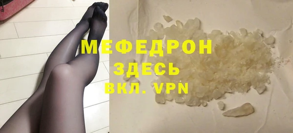 прущие грибы Покровск