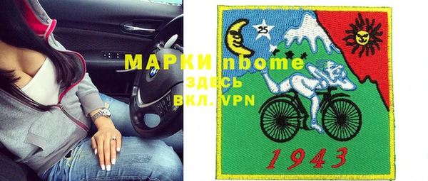 меф Пролетарск