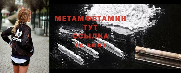 меф Пролетарск
