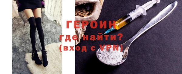 мефедрон мука Приозерск
