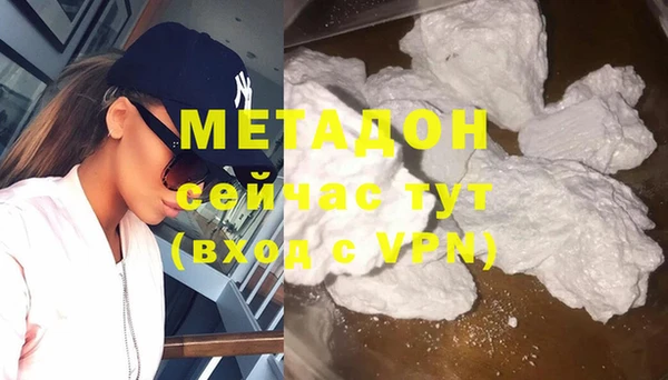 мефедрон мука Приозерск