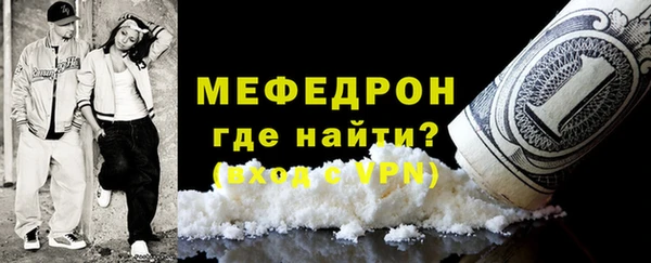меф Пролетарск