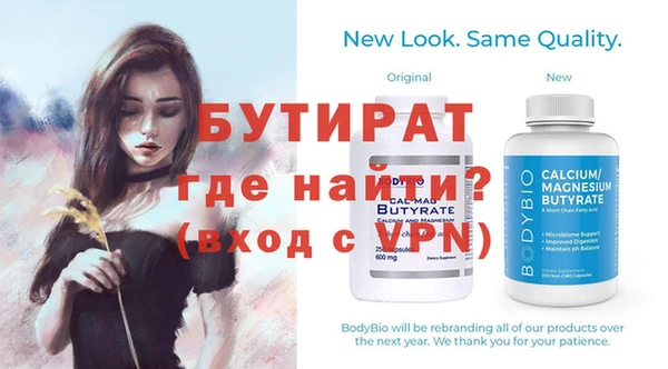 мефедрон мука Приозерск