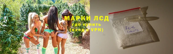 мескалин Покачи