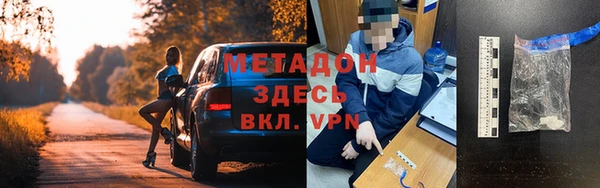 мефедрон мука Приозерск
