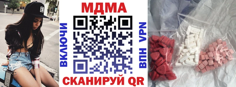 Купить  Сосновоборск  MDMA VHQ 