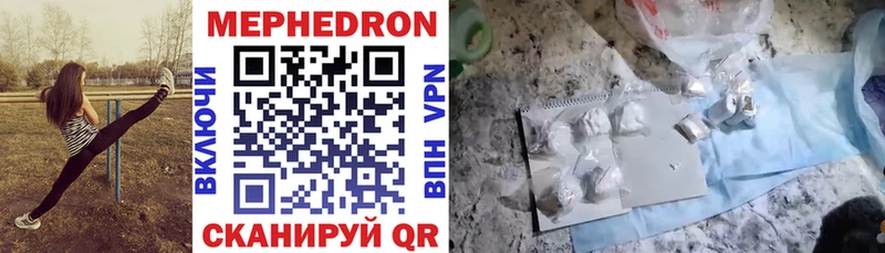 Мефедрон 4 MMC  Купить где  Сосновоборск 