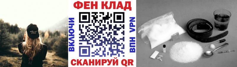 МЕТАМФЕТАМИН Methamphetamine Купить закладки Сосновоборск