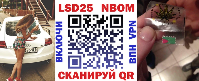 Купить закладки  Сосновоборск  Марки NBOMe 1,8мг 