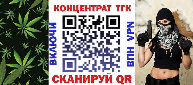 Купить где  Сосновоборск  Дистиллят ТГК THC oil 